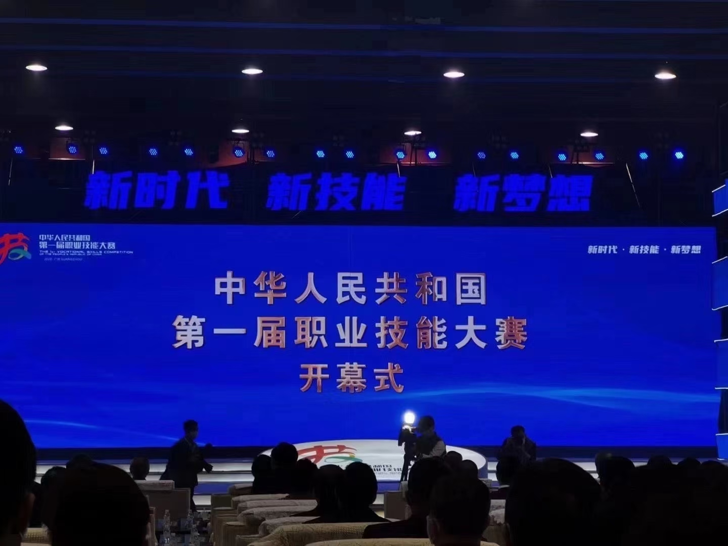 贊助中華人民共和國首屆大賽智能除塵項目
